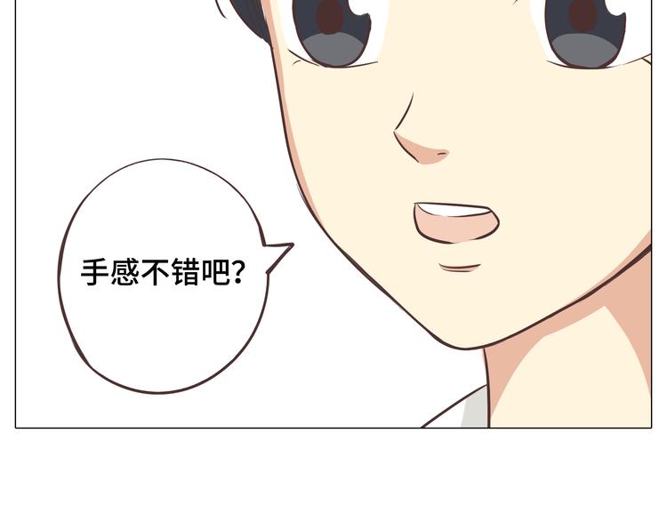 第29话穆晨的捍卫战还是植楠的逆袭？10