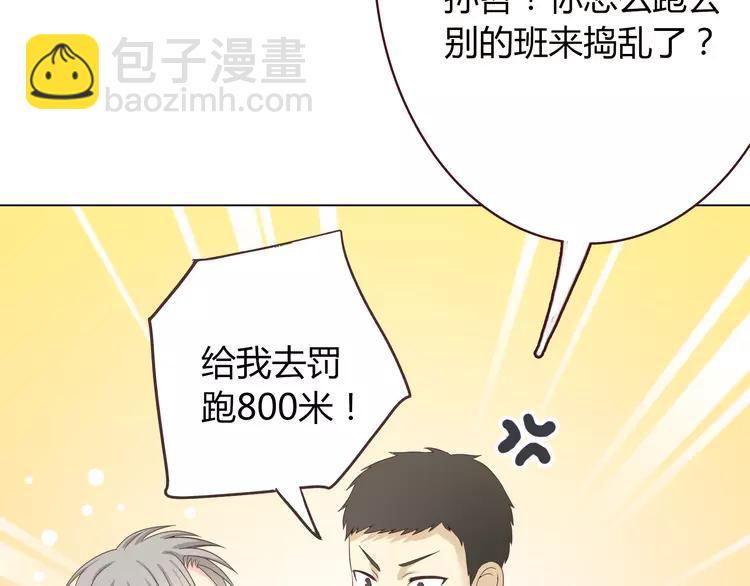 第48话 柔柔是我的……45