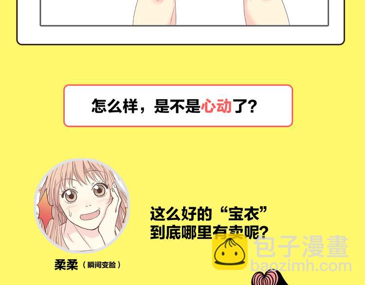 《你好！！筋肉女》预售啦25