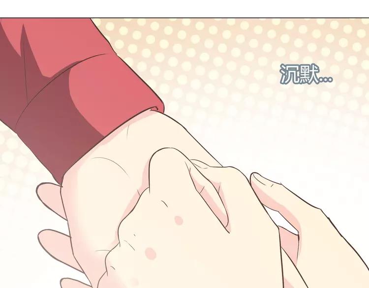 第60话 我的心早就给了你95