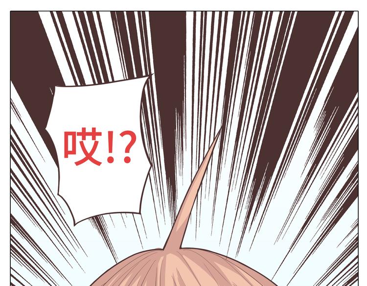 第28话 柔柔被袭胸！14
