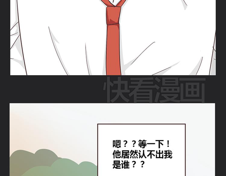 第5话 你出现在我诗的每一页23