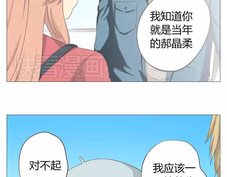 第18话 还有比被人爱着，更幸福的事儿么。36