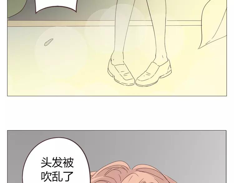 第17话 两情相悦？51