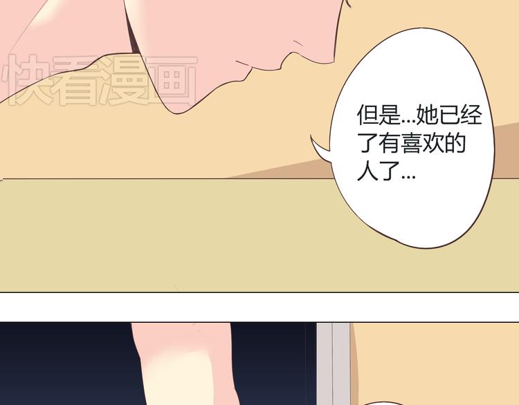 第43话 浪漫的海边告白56