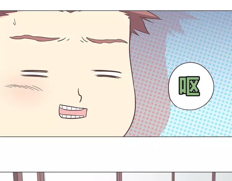 第59话 爷爷你给植楠喝了什么！77