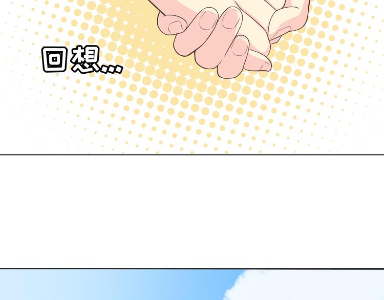 第63话 你没事就好……119