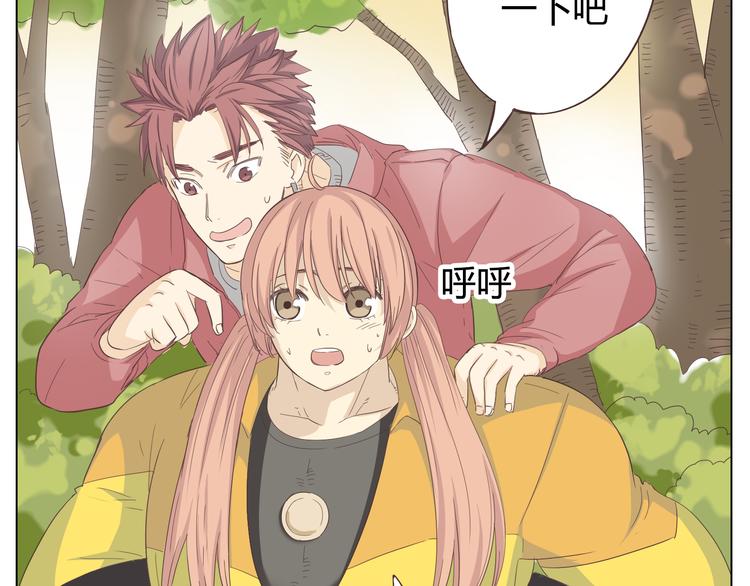 第31话 男友力Max的筋肉女！115