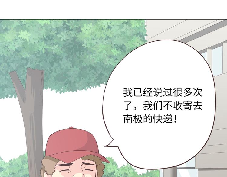 第65话 为了她！我做什么都可以！92
