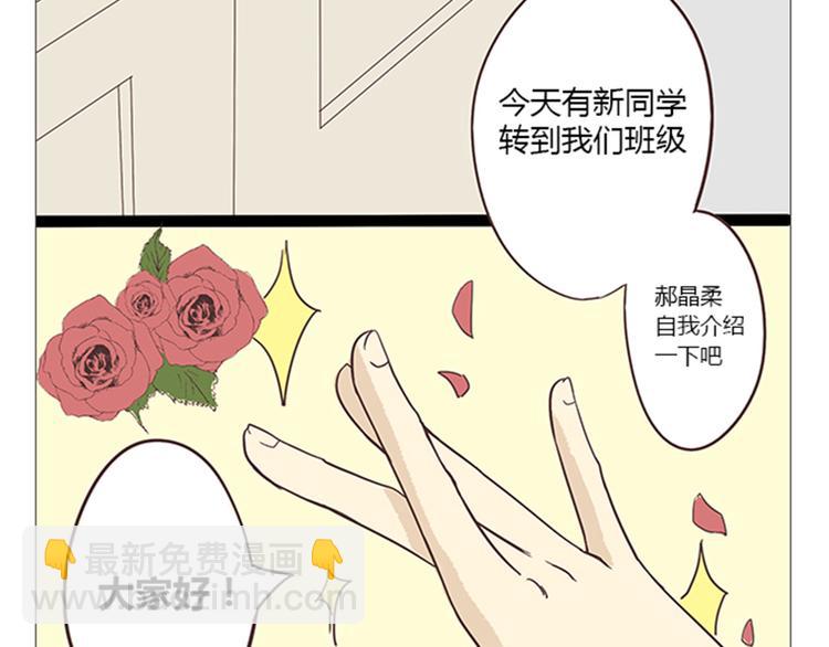 第6话 即使别人原谅，我也不能原谅14