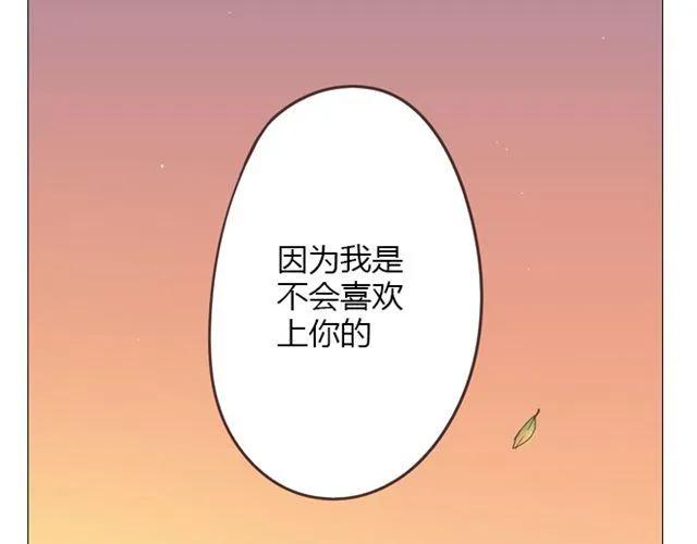 第12话 第一次被温柔地对待50
