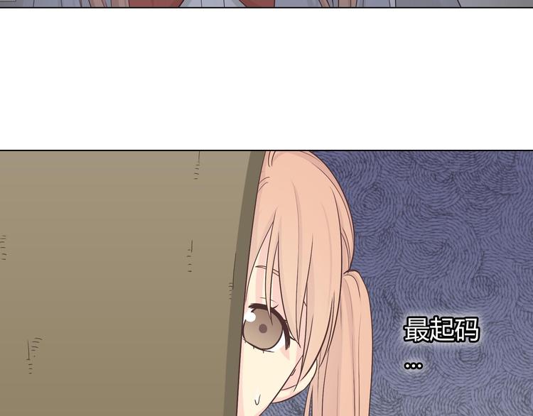 第64话 公主穆晨上线103