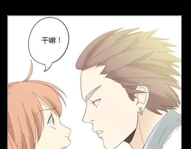 第10话 日落前那悸动的心8
