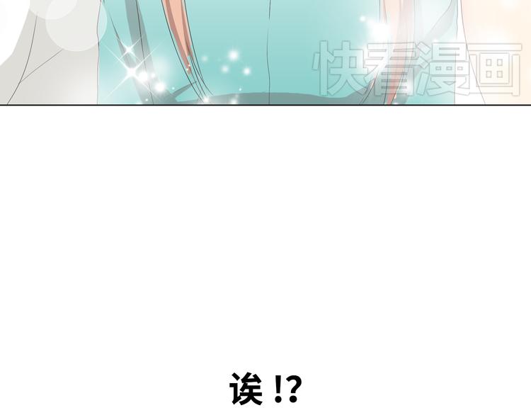第42话 穆晨和植楠亲吻柔柔64