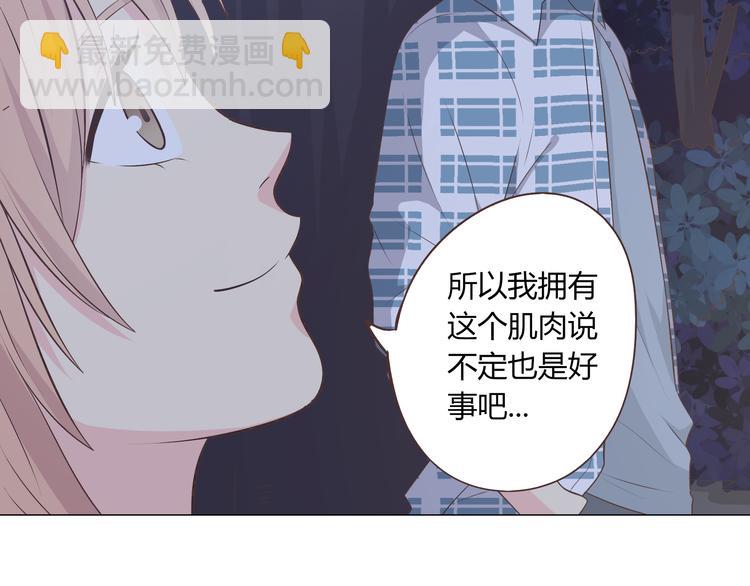 第60话 我的心早就给了你52