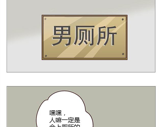第7话 青春是段跌跌撞撞的旅行28
