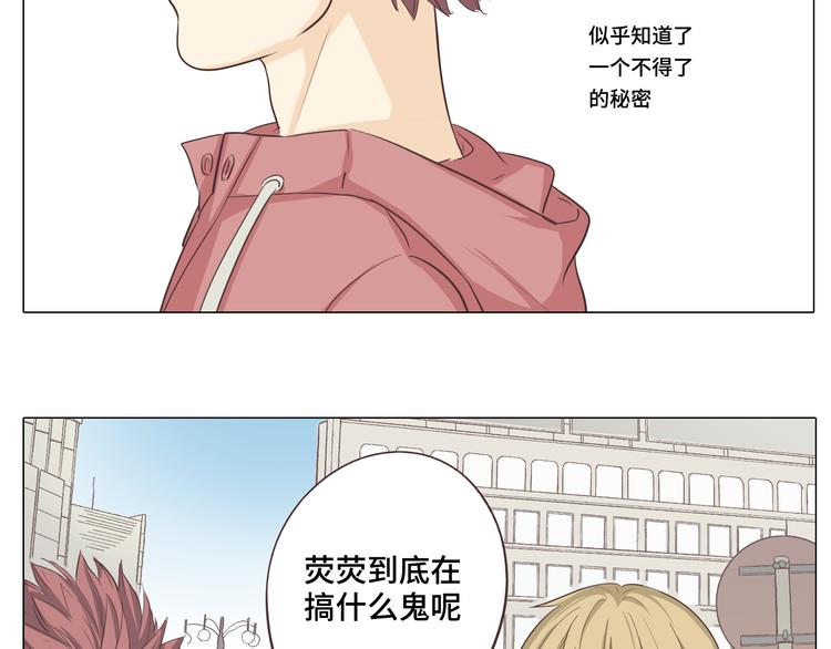 第28话 柔柔被袭胸！39