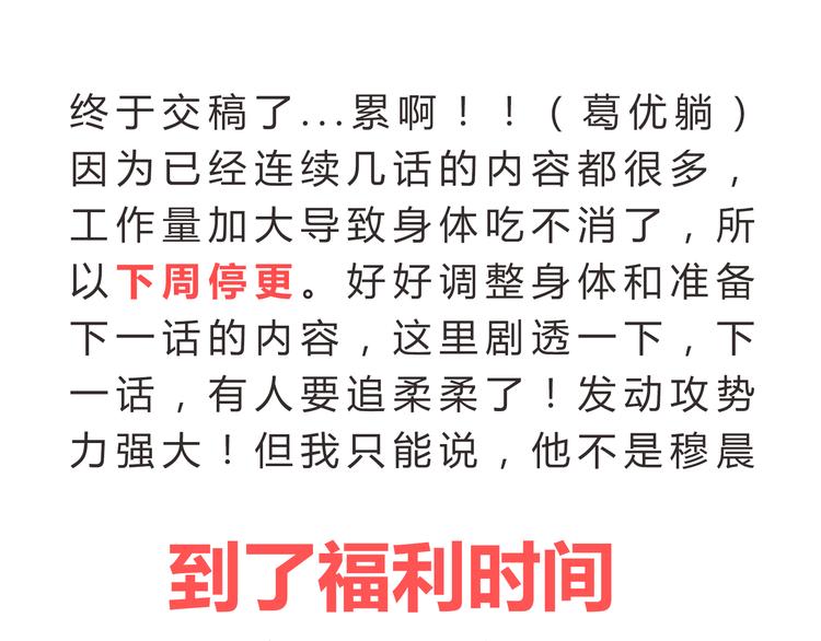 第46话 我一直喜欢你啊127