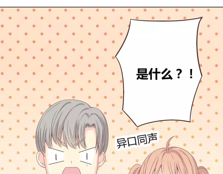 第48话 柔柔是我的……42