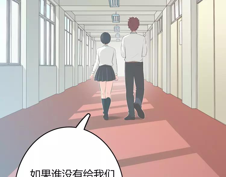 第49话 我相信柔柔只爱我135