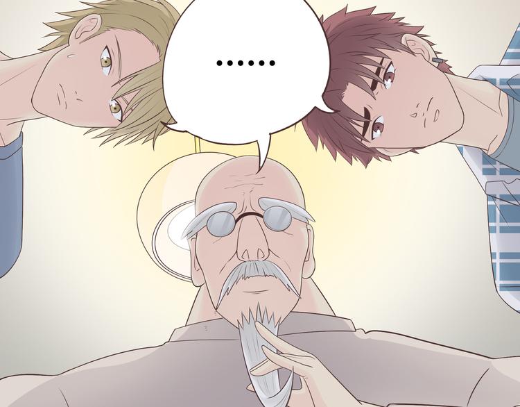 第61话 你们两个竟然做了这种事……22