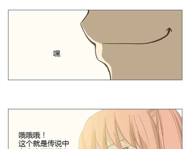 第9话 我不准任何人说她的坏话11