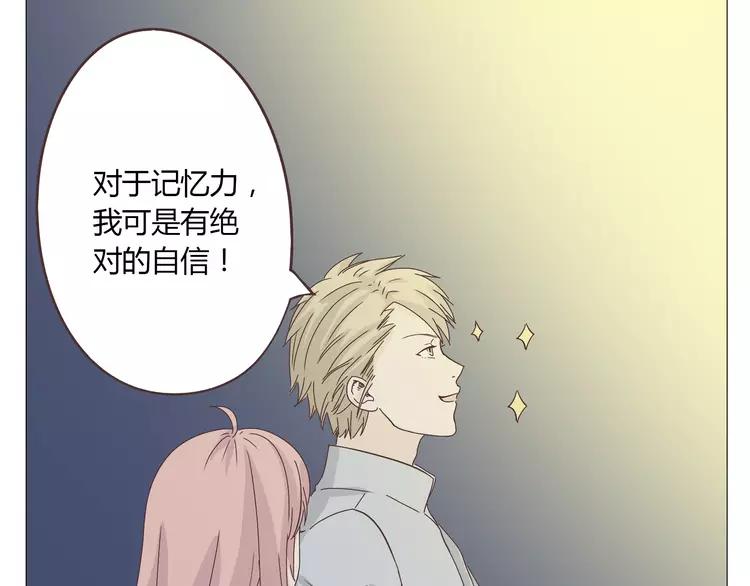 第16话 你是那年曾用生命守护过我的女孩66