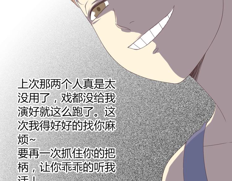 第41话 能够实现愿望的海边49