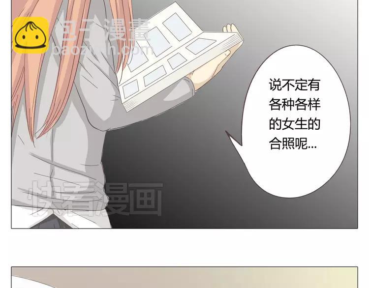 第24话 你还是那个穆晨么？！8