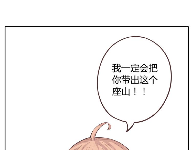 第31话 男友力Max的筋肉女！5
