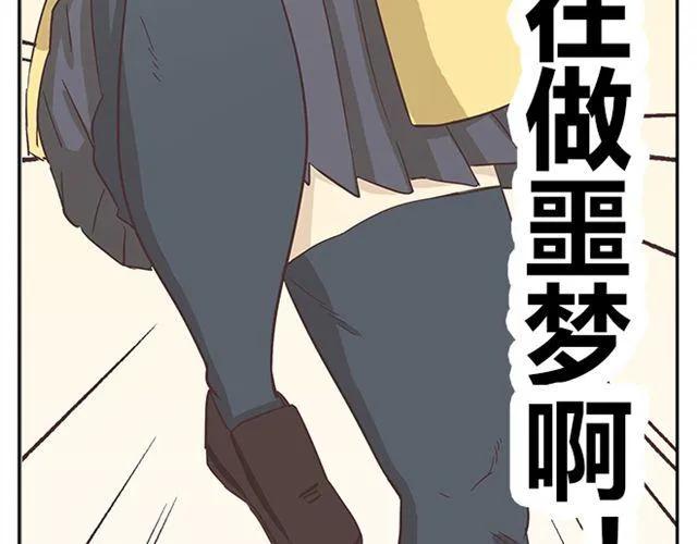 第15话 变回筋肉女被情敌拍了勒索照片10