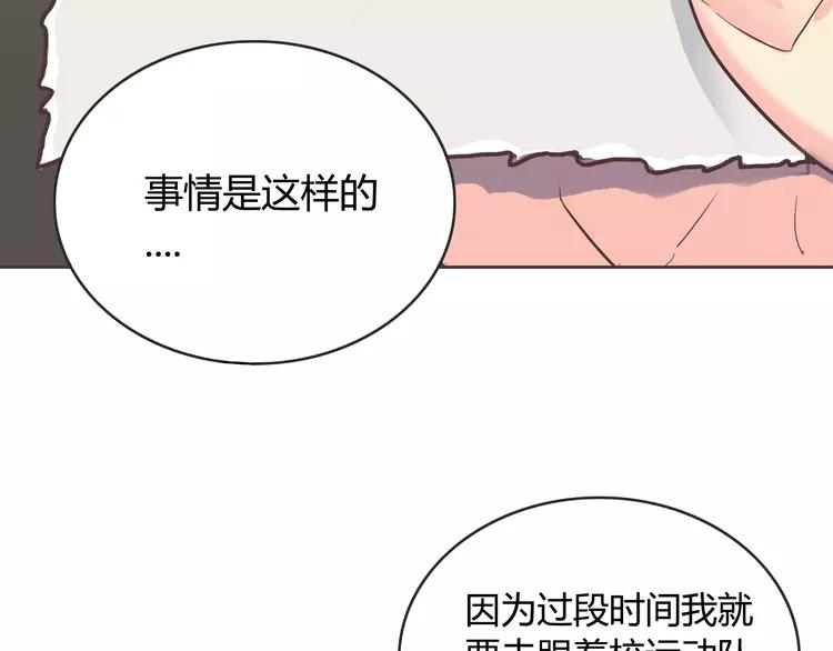 番外1 重返校园95