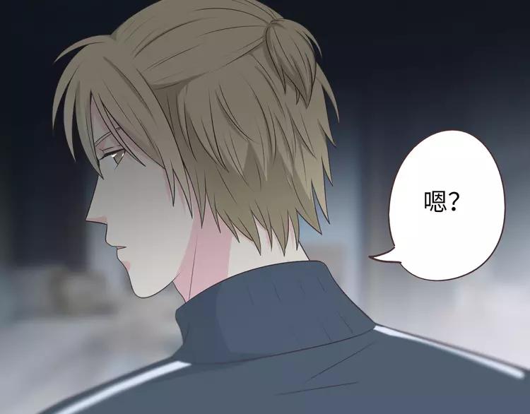 第66话 她最喜欢的还是你84
