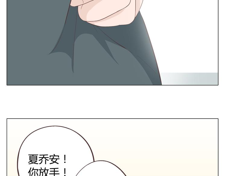 第33话 一不小心看到了他的...22