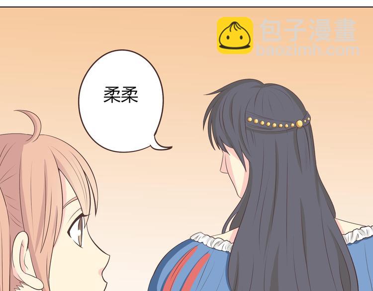 第64话 公主穆晨上线65