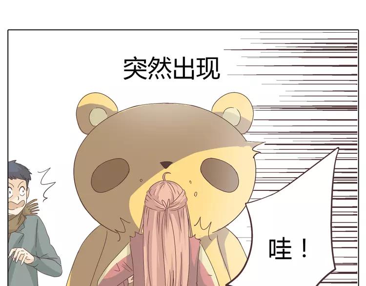 第21话 喜欢？自作多情罢了67