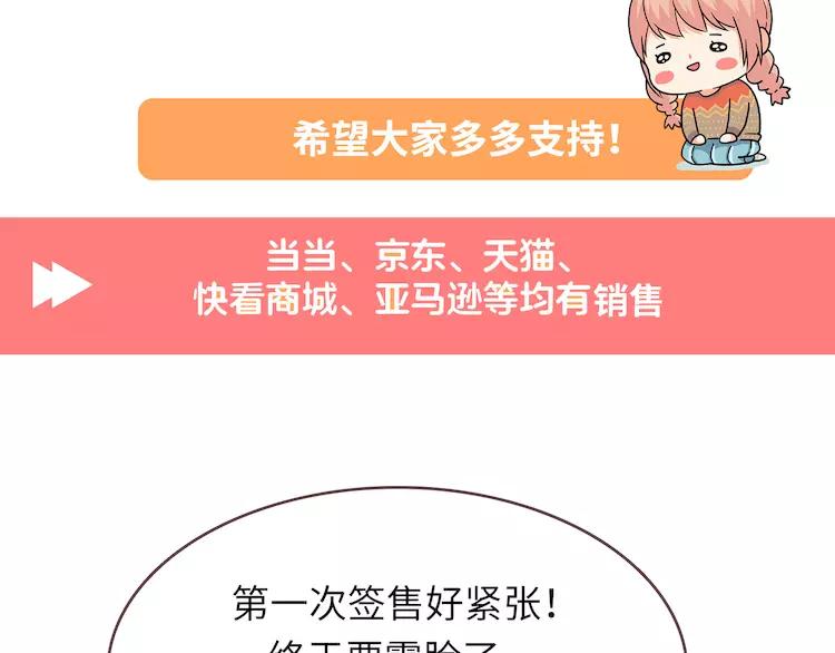番外3 英雄救美142