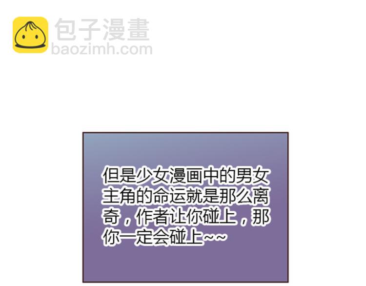 第6话 我不会原谅你12