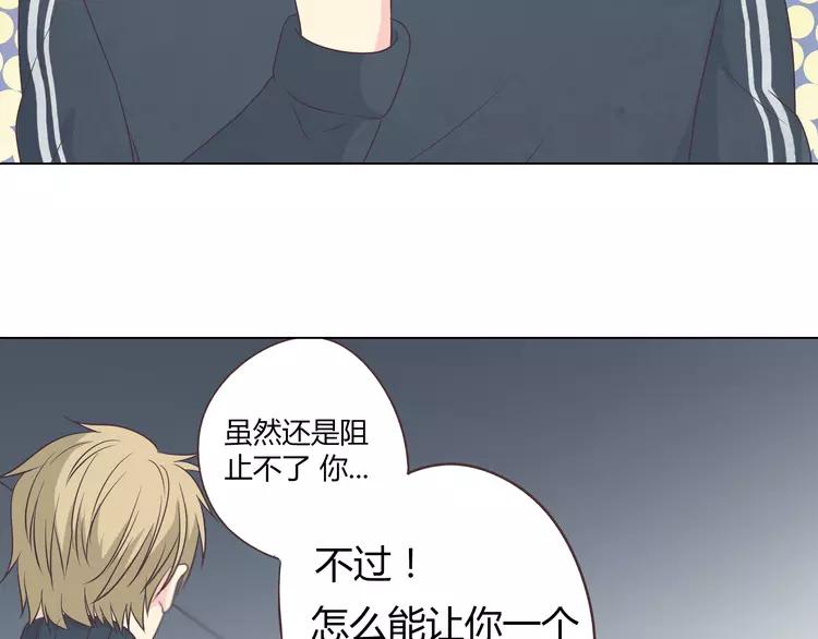 第66话 她最喜欢的还是你93