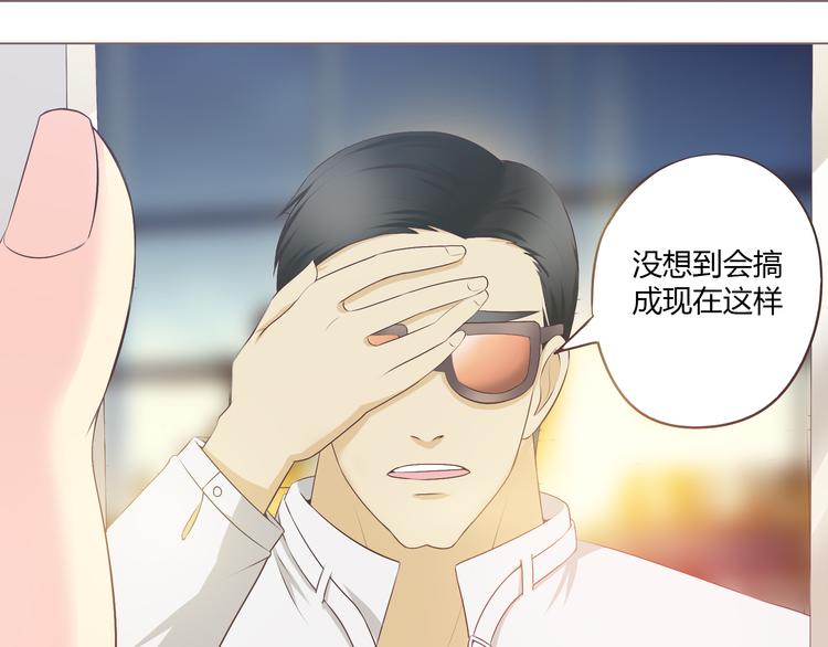 第53话 穆晨拜见柔柔的父母？68