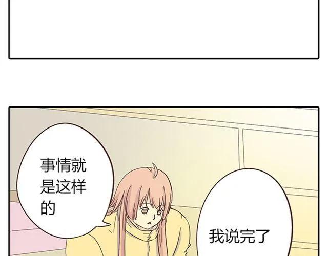 第15话 变回筋肉女被情敌拍了勒索照片43