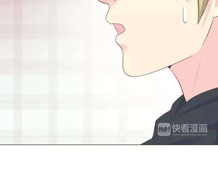第57话 为了她我可以训练肌肉！！75