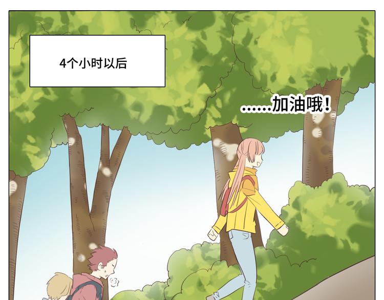 第29话穆晨的捍卫战还是植楠的逆袭？48