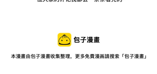 第11话 你对我来说 不过是个回忆罢了52