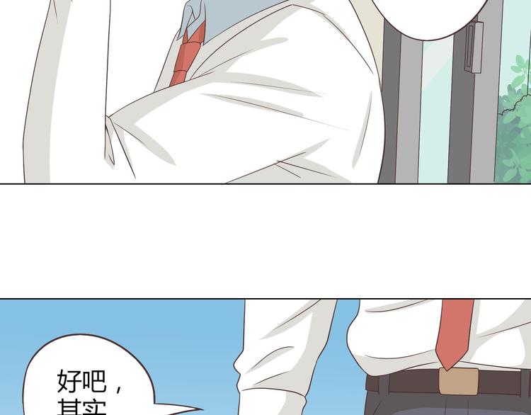 第64话 公主穆晨上线22
