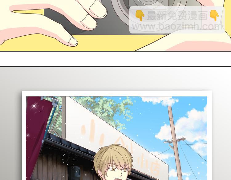 第45话 穆晨的前女友……71
