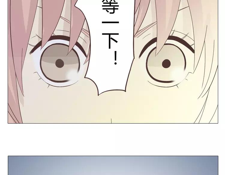 第16话 你是那年曾用生命守护过我的女孩80