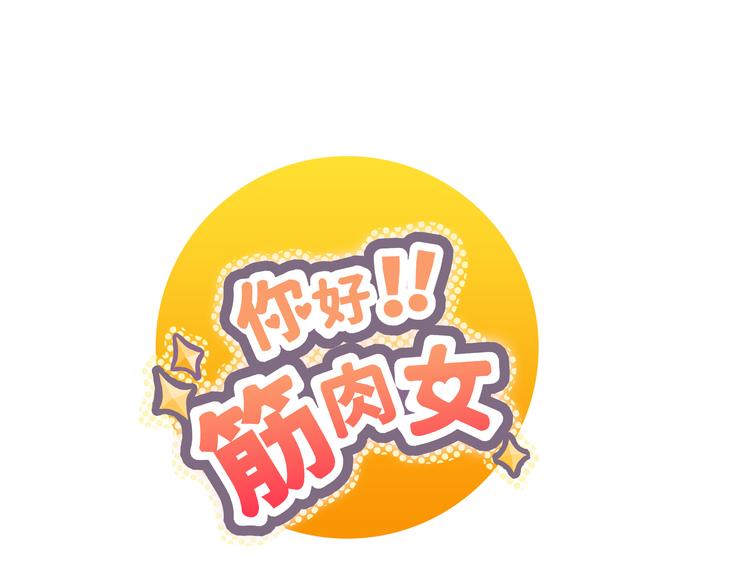 第62话 为了话剧，牺牲一下算什么!11
