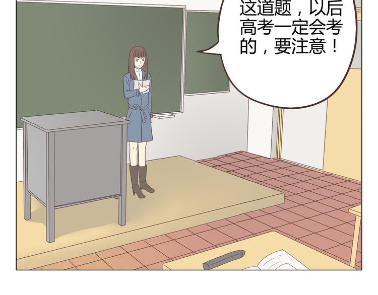 第36话 新篇章开启！恶意的威胁！20