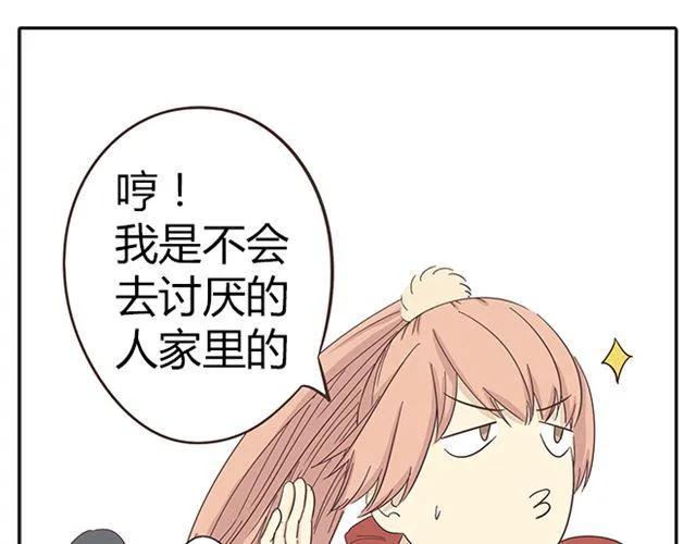 第15话 变回筋肉女被情敌拍了勒索照片19